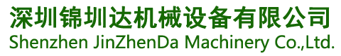 南京鋼鐵集團江蘇冶金機械有限公司,官方網(wǎng)站